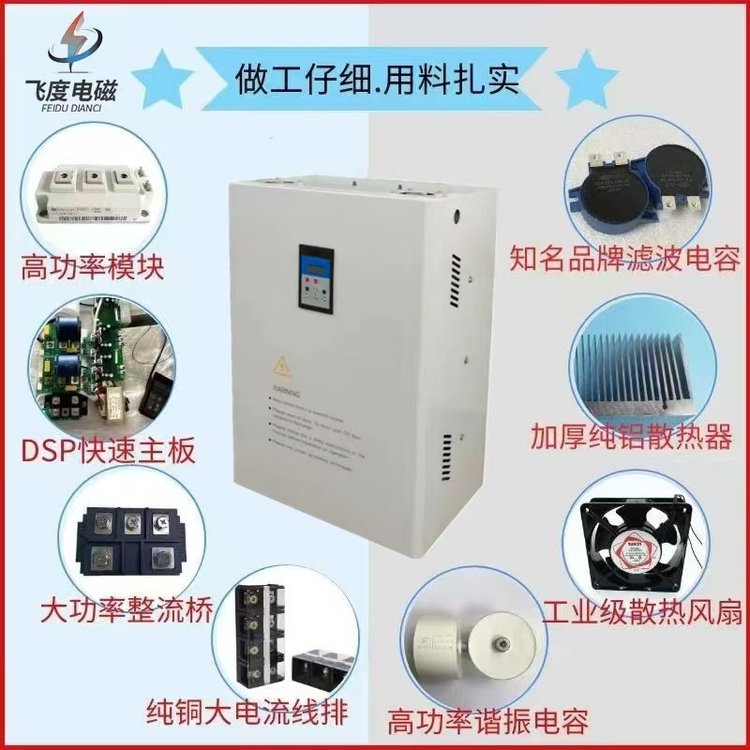 工业预热焊接电磁感应加热器精准控温更省心助力生产流程优化