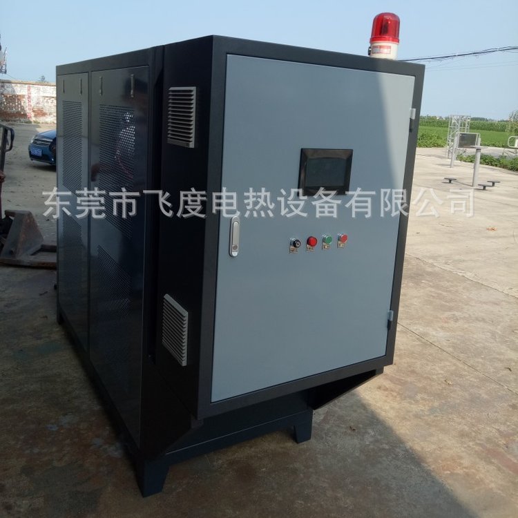电磁感应加热导热油炉订做 电磁生产厂家 资质齐全