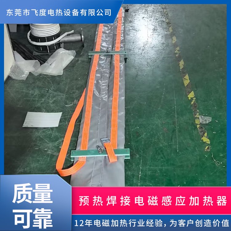 飞度预热焊接电磁感应加热器 满足不同客户要求的加热方案