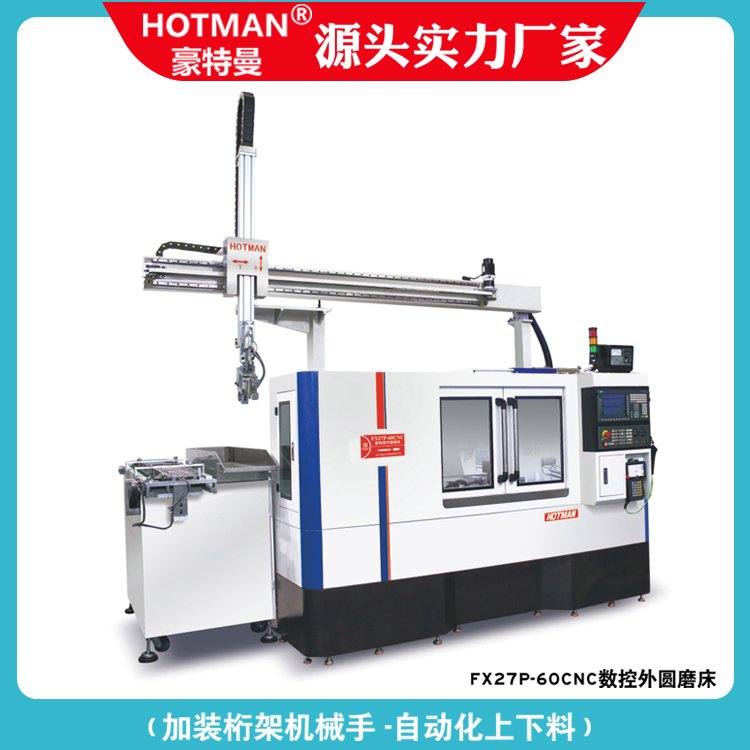 FX27P-60CNC数控外圆磨床,可实现自动化生产加工
