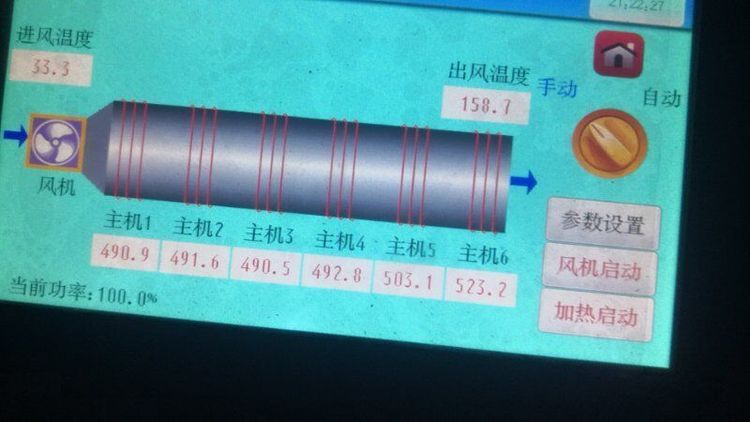 电磁热风采暖，电磁加热器60KW 电磁加热热风炉