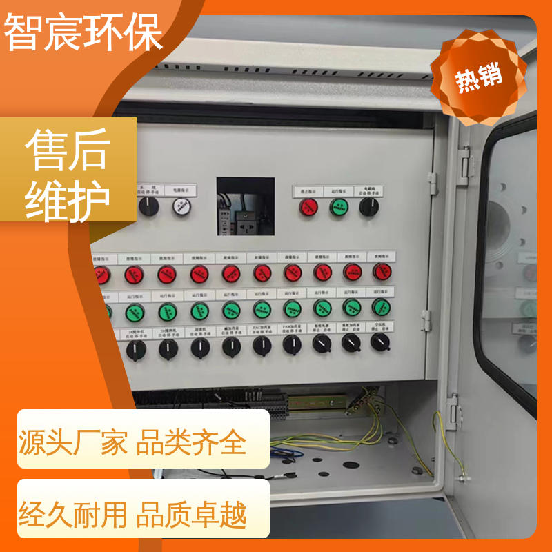 平流式气浮机 污泥处理装置 按需定制 承压能力强 智宸