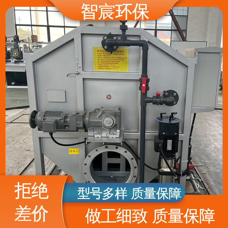 性能稳定 不锈钢材质 防锈抗老化 水处理过滤器 智宸