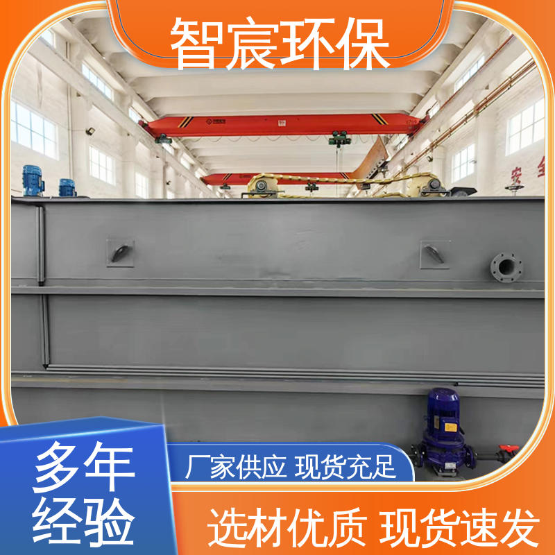 智宸 防锈抗老化 气浮机设备 易于清洁 水处理用装置