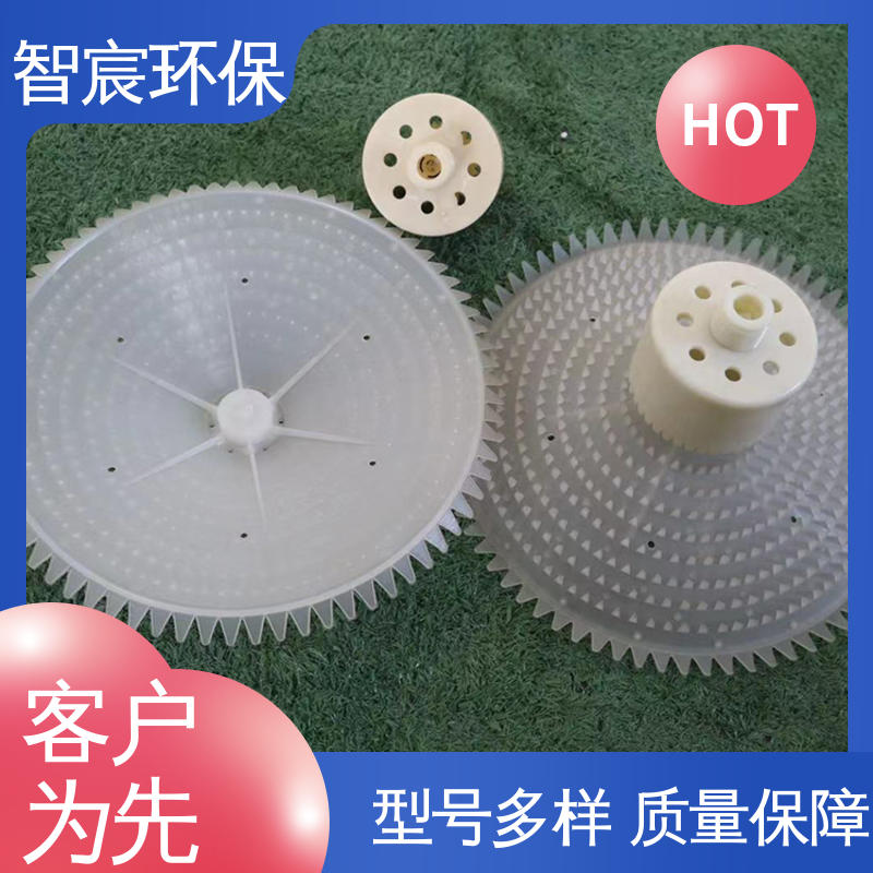 不易堵塞 运行可靠 微孔旋混曝气器 好氧池适用 智宸