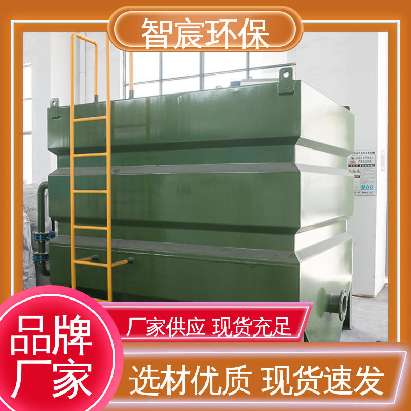 纤维转盘式过滤器 占地面积小 运行稳定 滤布滤池一体机 智宸