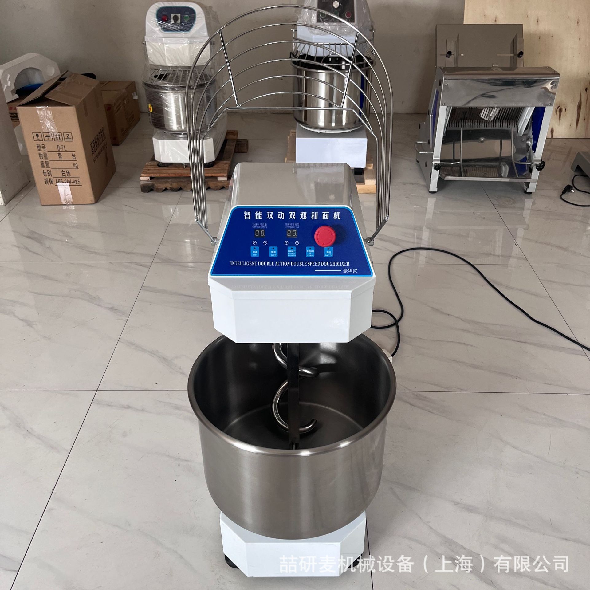 dough mxier 5公斤10公斤面粉变频打面机 家用节能包子馒头和面机