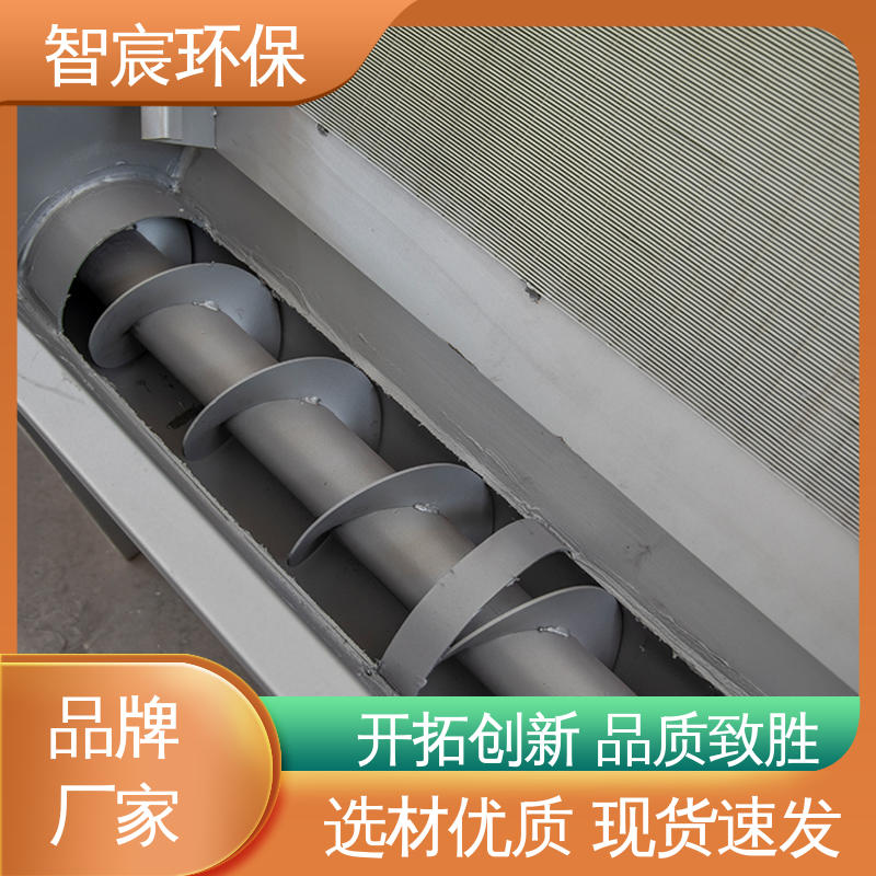 不锈钢斜筛式固液分离机 养殖场适用 抗老化性 应用广泛 智宸