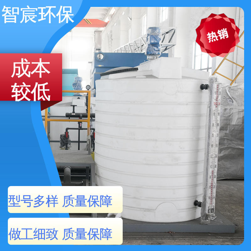 智宸 成套加药装置 安装便捷 耐酸碱性强 石油业废水加药箱