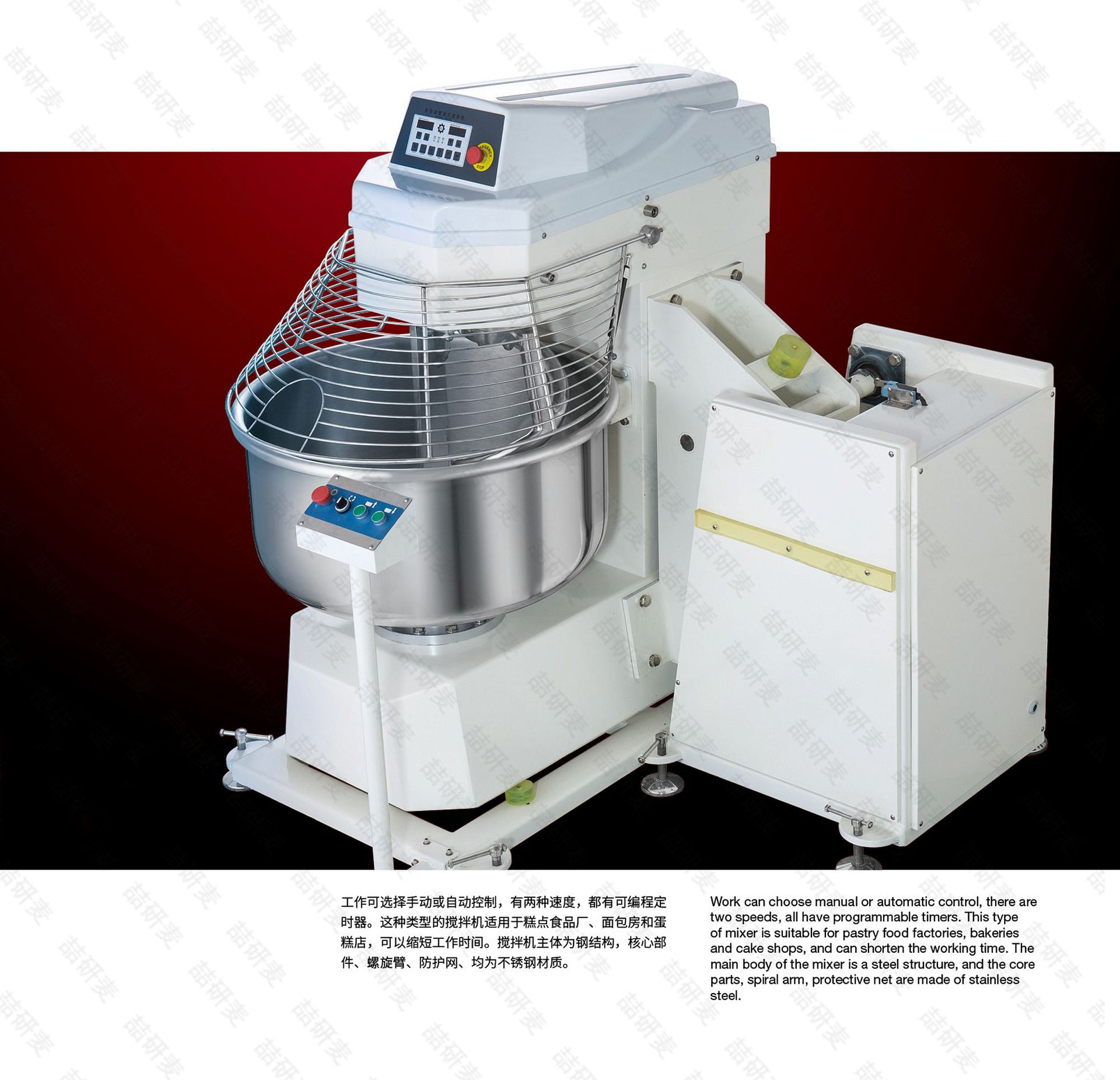 研麦大型商用全自动和面机 大容量5包面粉搅拌机 300升翻缸揉面机