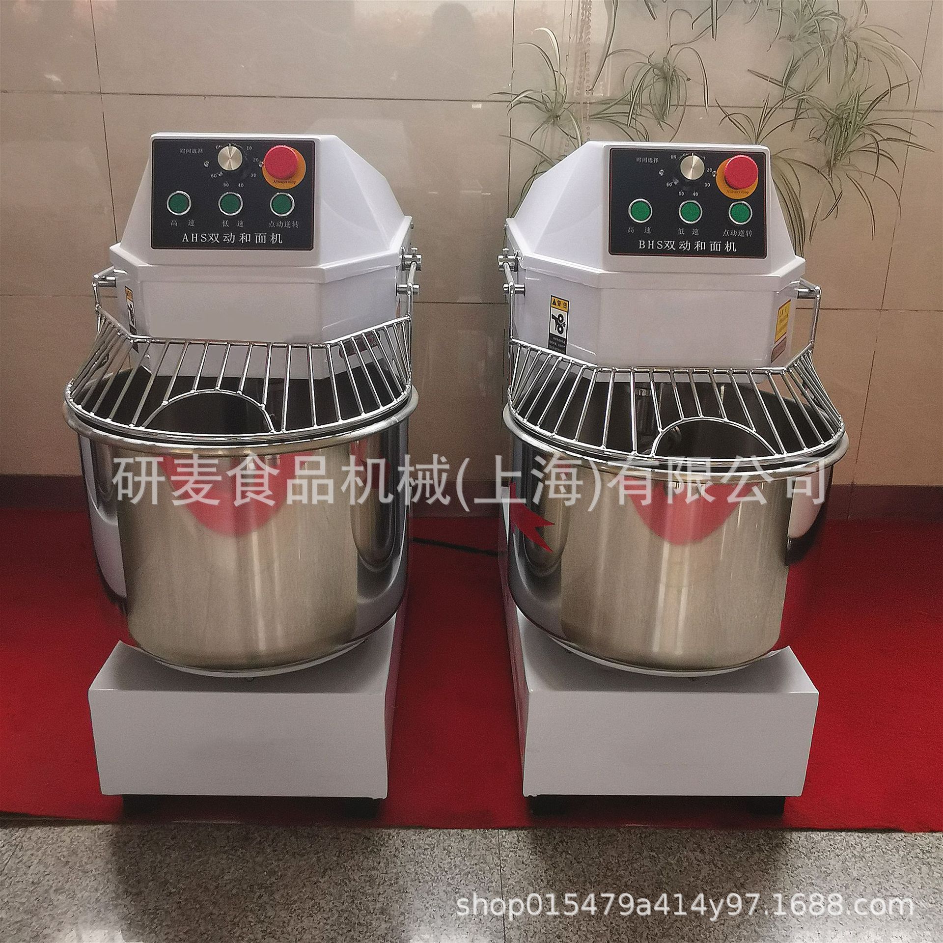 50斤面粉和面机 双速双动和面设备 面包房包子铺设备商用揉面机