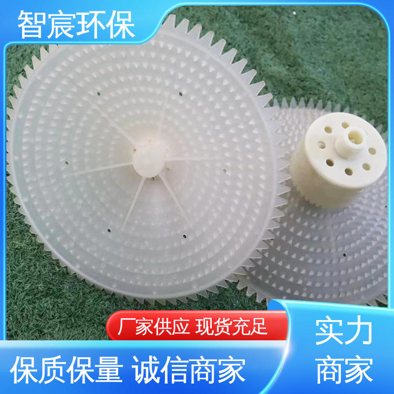 易于维护 经久耐用 好氧池适用 可提升旋混曝气器 智宸