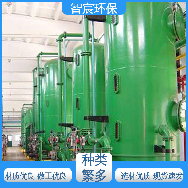 智宸 全自动 多介质过滤器 石英砂过滤设备 使用寿命长 生活饮用水处理