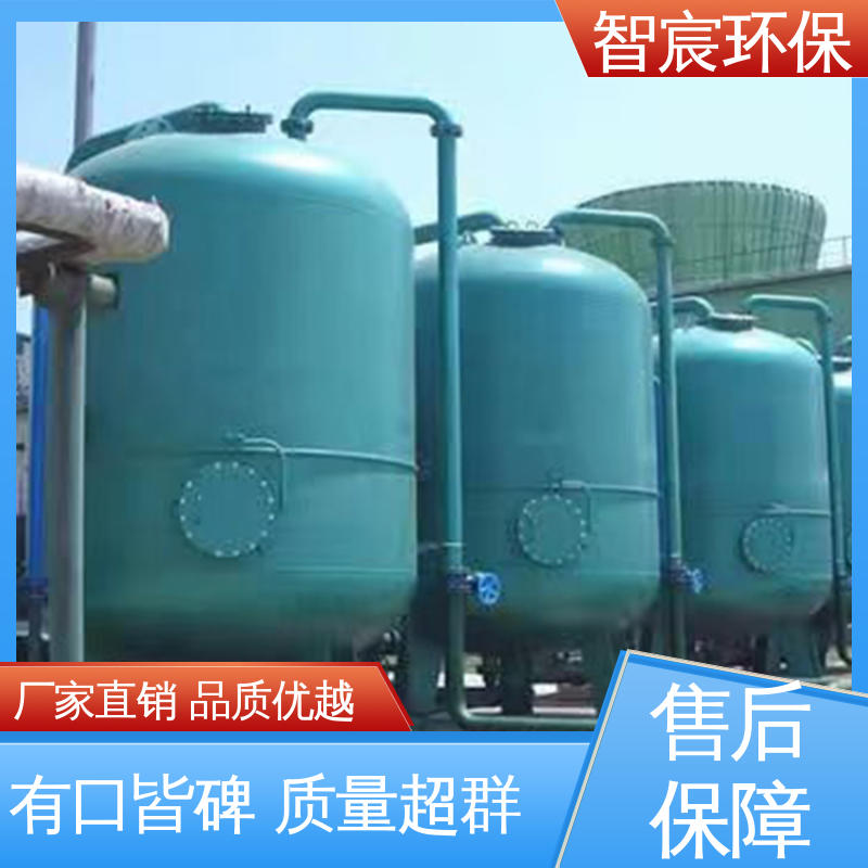 适应性强 污水处理 碳钢多介质过滤器 鱼缸水井过滤机 智宸