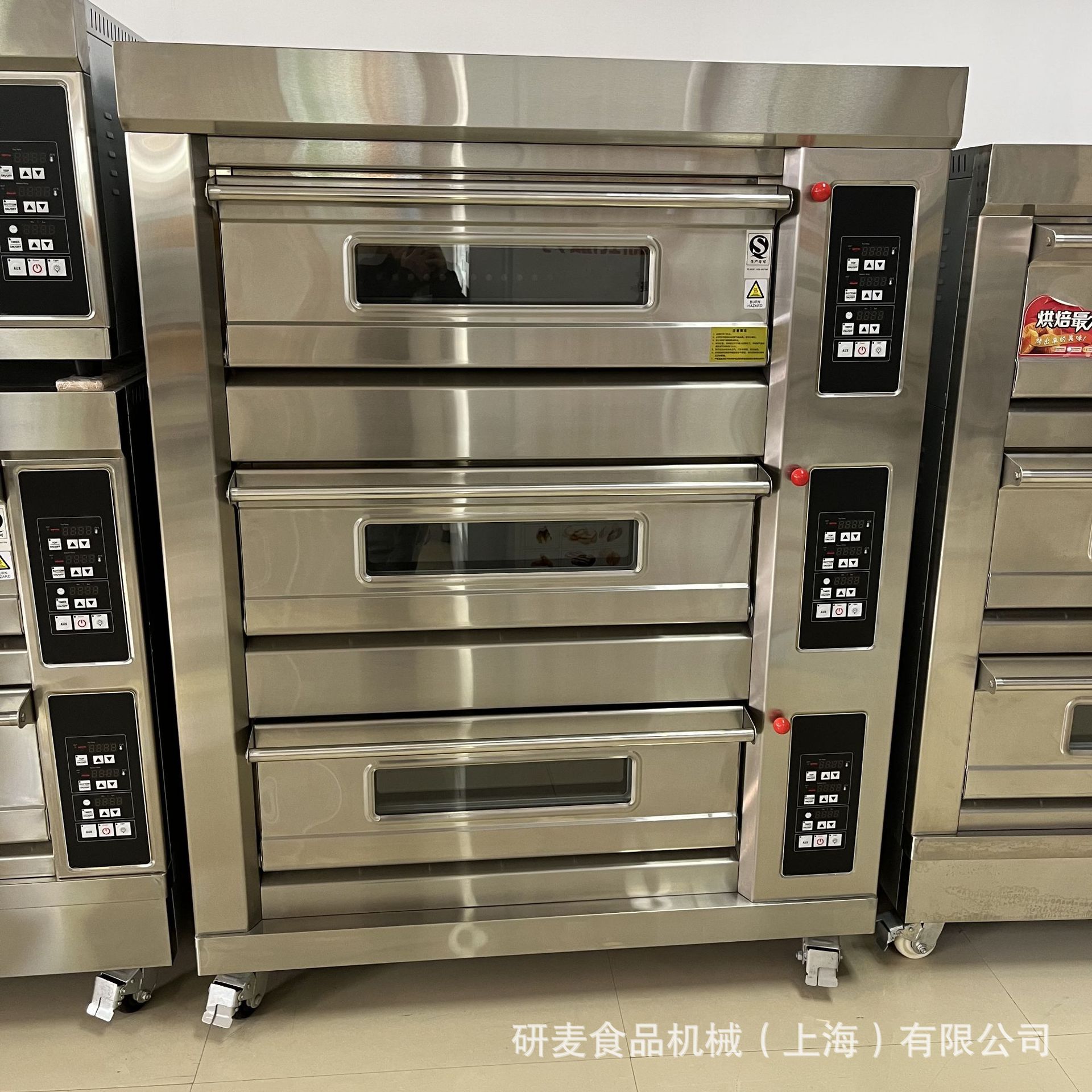 研麦燃气型烤箱 3层6盘GAS OVEN 独立控温Large baking equipment