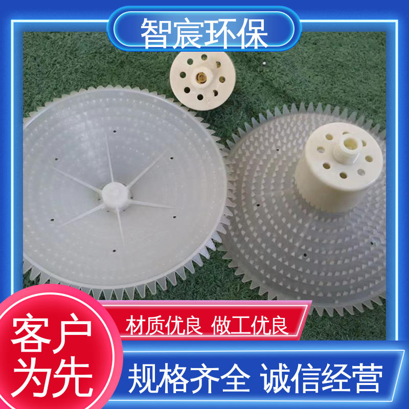 按需定制 可提升旋混曝气器 养殖业用水处理 布气均匀 智宸