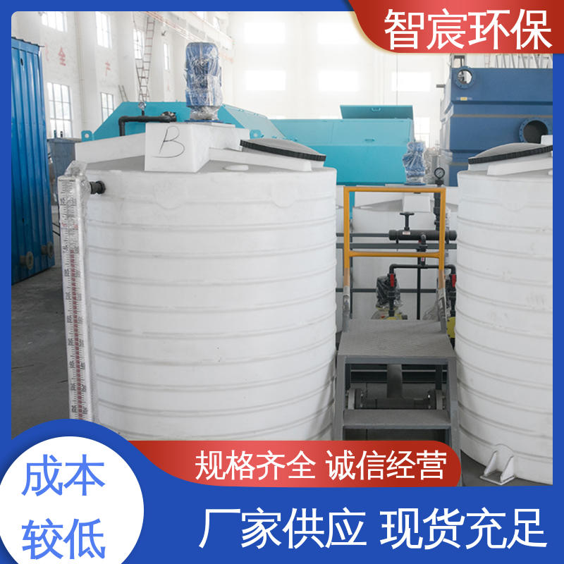 电力行业废水处理 安装便捷 抗风化性好 PE加药装置 智宸