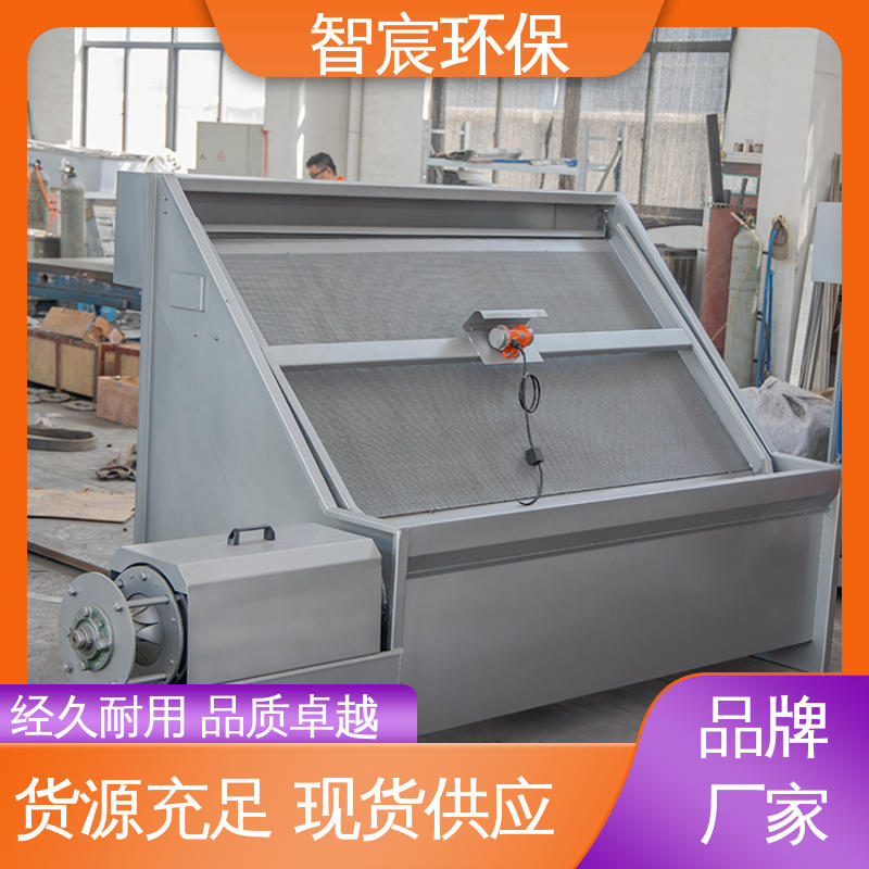 不锈钢斜筛式固液分离机 应用广泛 化工行业适用 自动进料 智宸