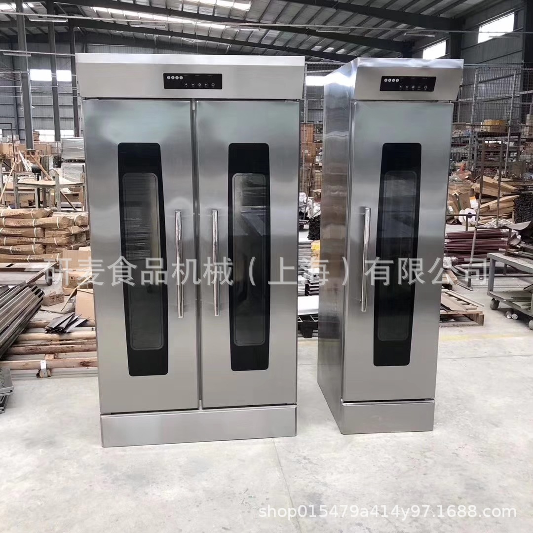 32盘多功能醒发箱 全自动发酵柜 馒头醒面机不锈钢热风循环醒发箱
