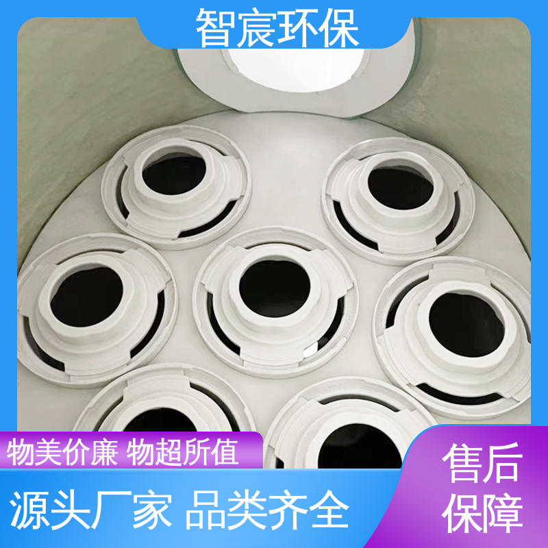 智宸 大通量精密过滤器 运用广泛 工业染料水处理 立式过滤装置