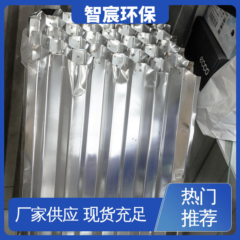 六角蜂窝填料 工业污水处理 不易变形 304不锈钢斜管填料 智宸