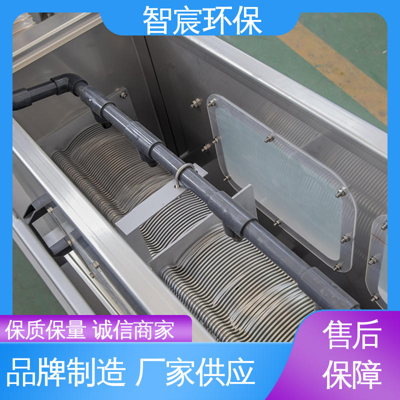 智宸 占地面积小 操作简单 废水处理压泥机 浓缩脱水叠螺机