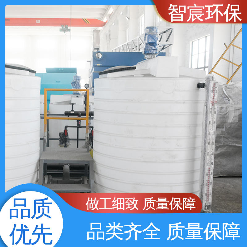 安装便捷 PE加药装置 废水搅拌桶加药箱 抗锈耐腐蚀 智宸