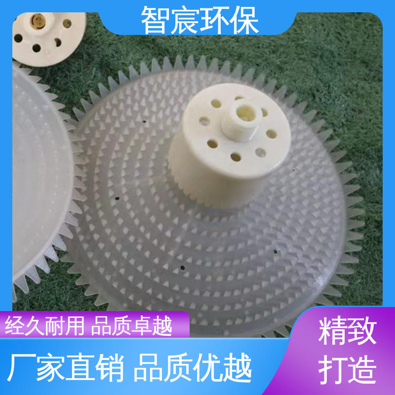 智宸 安装方便 旋混曝气器 使用范围广 好氧池适用