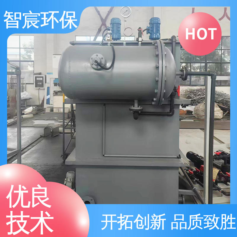 智宸 不锈钢气浮装置 污水处理设备 屠宰场养殖场 高效气浮机