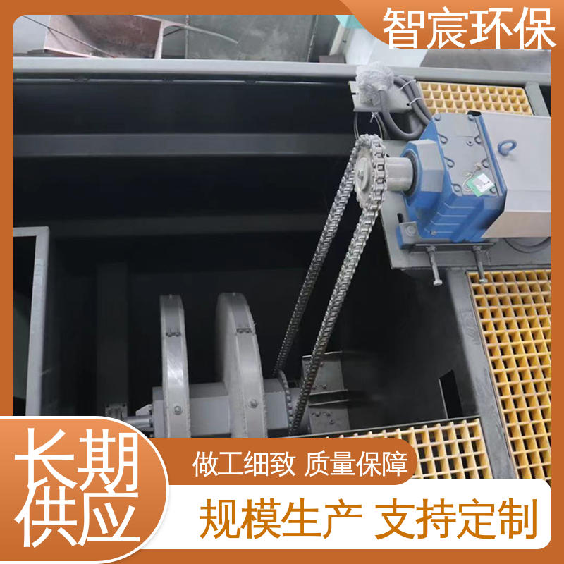 占地面积小 固液分离 纤维转盘过滤器 污泥处理用 智宸