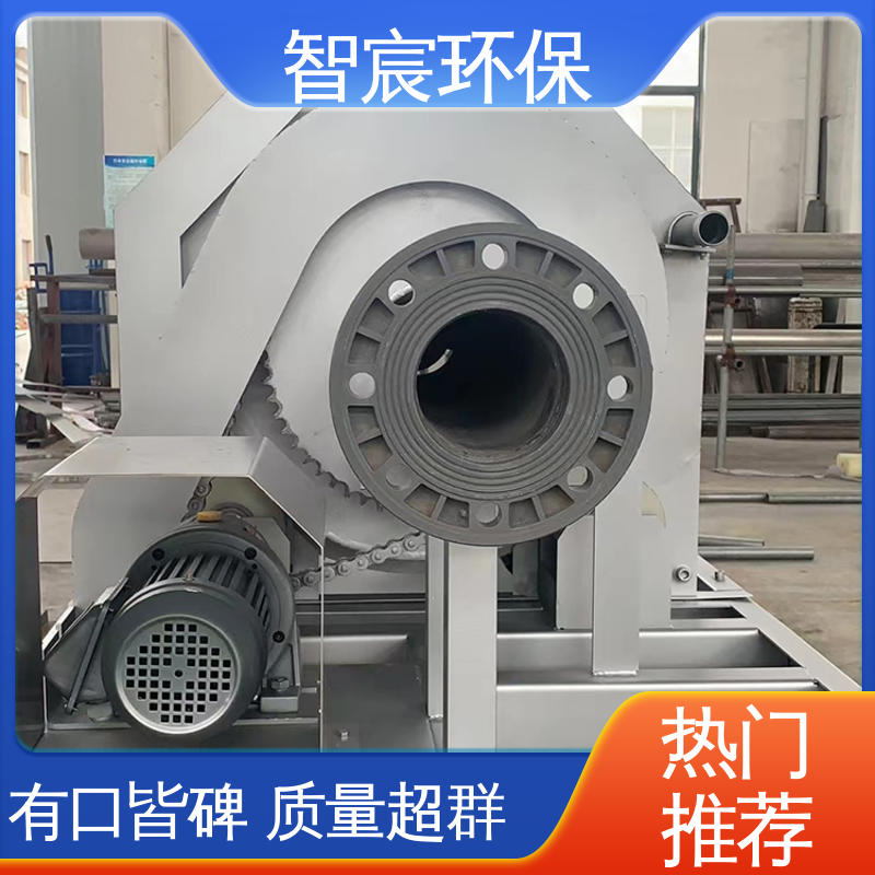 屠宰污水处理用 稳定运行 微滤机设备 固液分离 智宸