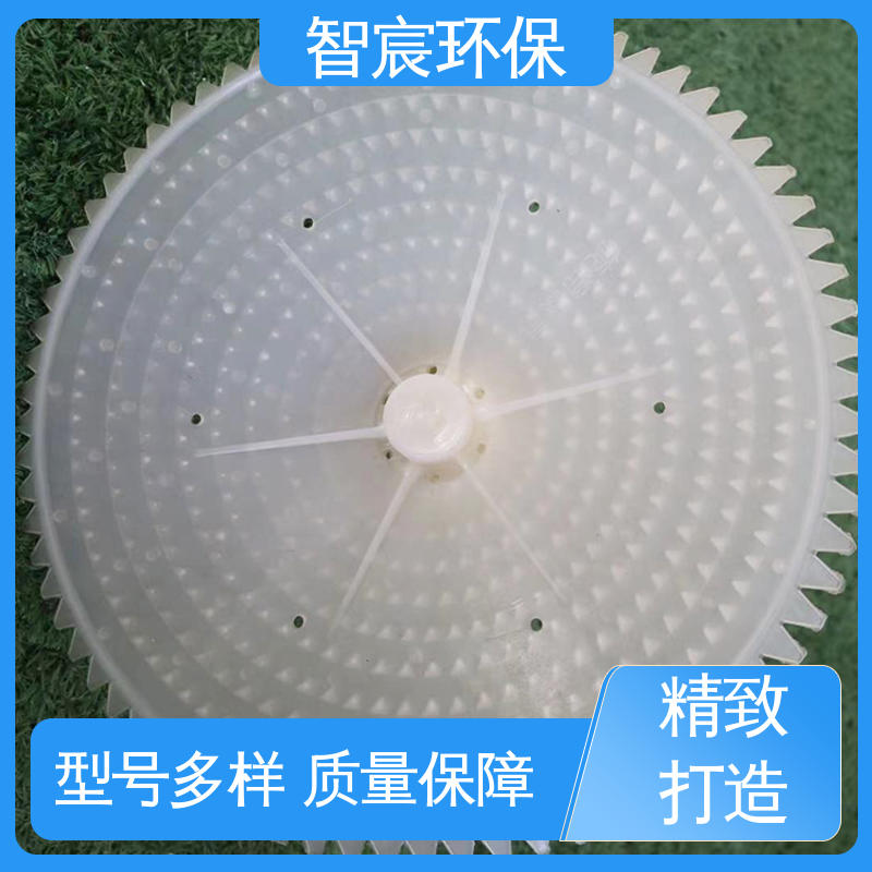 易于维护 污水处理配件 可提升旋混曝气器 使用范围广 智宸