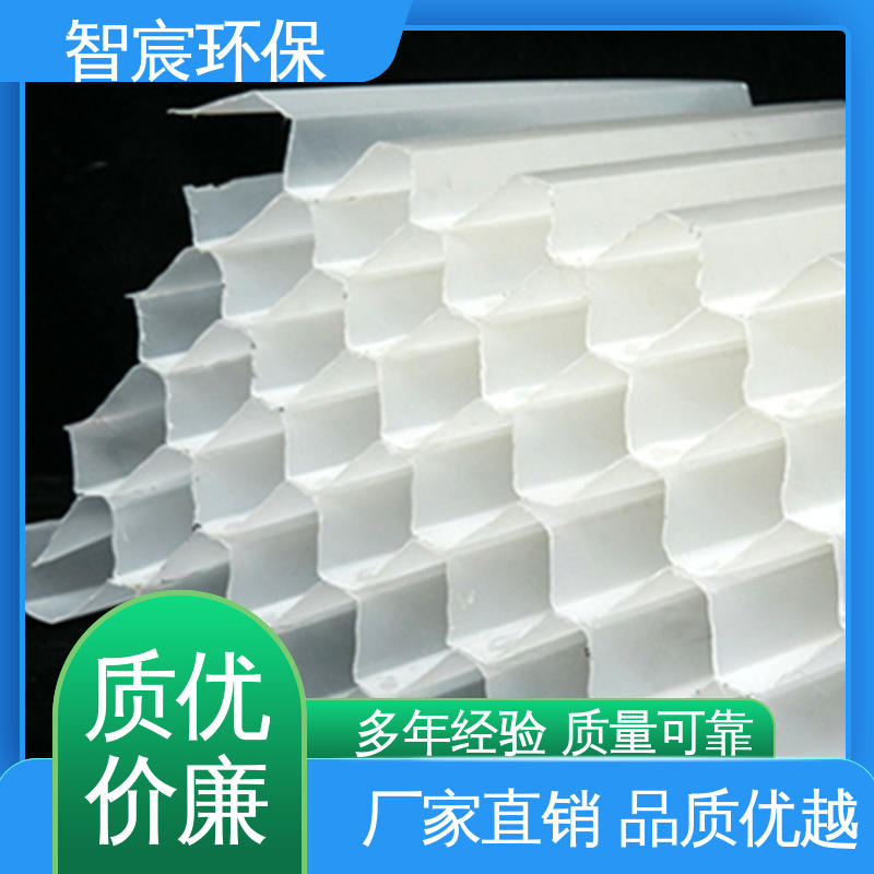 智宸 排水工程除砂 斜管填料 PP聚丙烯滤料 层流状态好