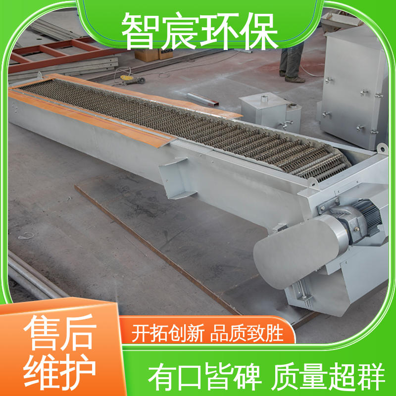 智宸 捞毛机除污机 雨水机械格栅 可靠性高 屠宰厂污水