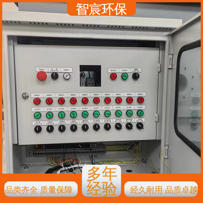 智宸 支持定制 一体化溶气气浮机 防腐耐磨损 污水处理装置