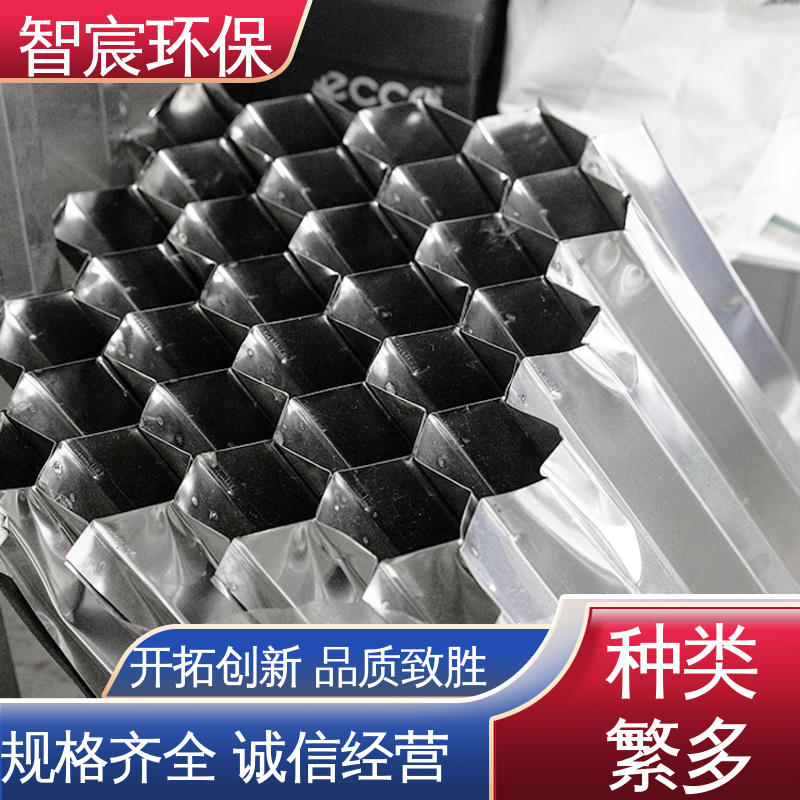 智宸 污水沉淀用 吸附性好 304不锈钢斜管填料 六角蜂窝填料
