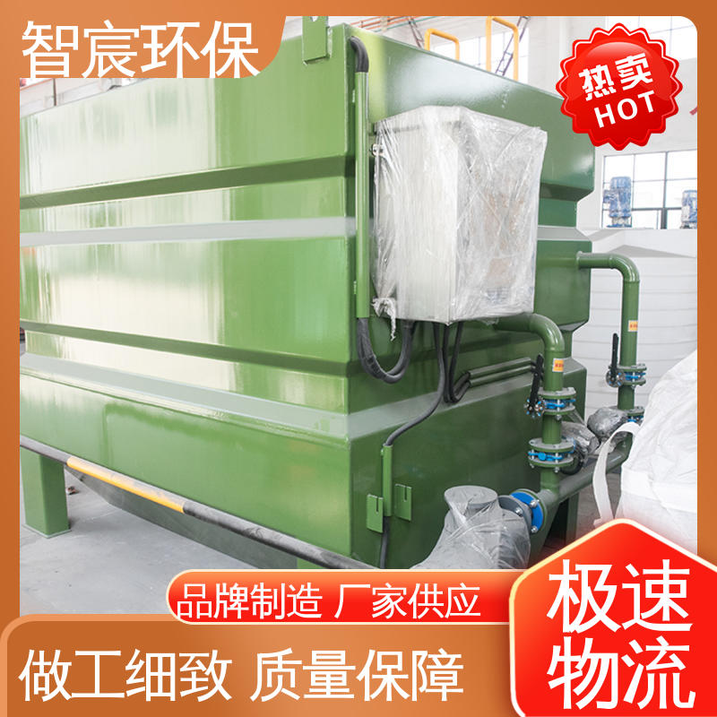 纤维转盘 竖片式滤布滤池 按需定制 占地面积小 智宸