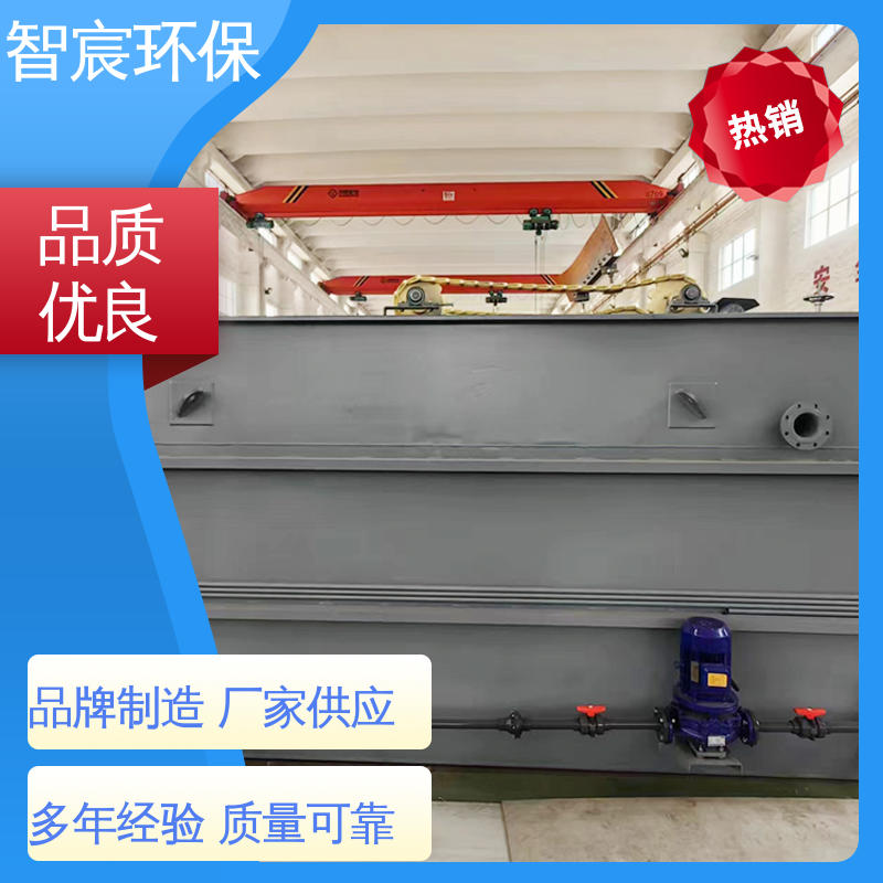 智宸 污水处理设备 溶气式气浮机 不锈钢气浮装置 屠宰场养殖场