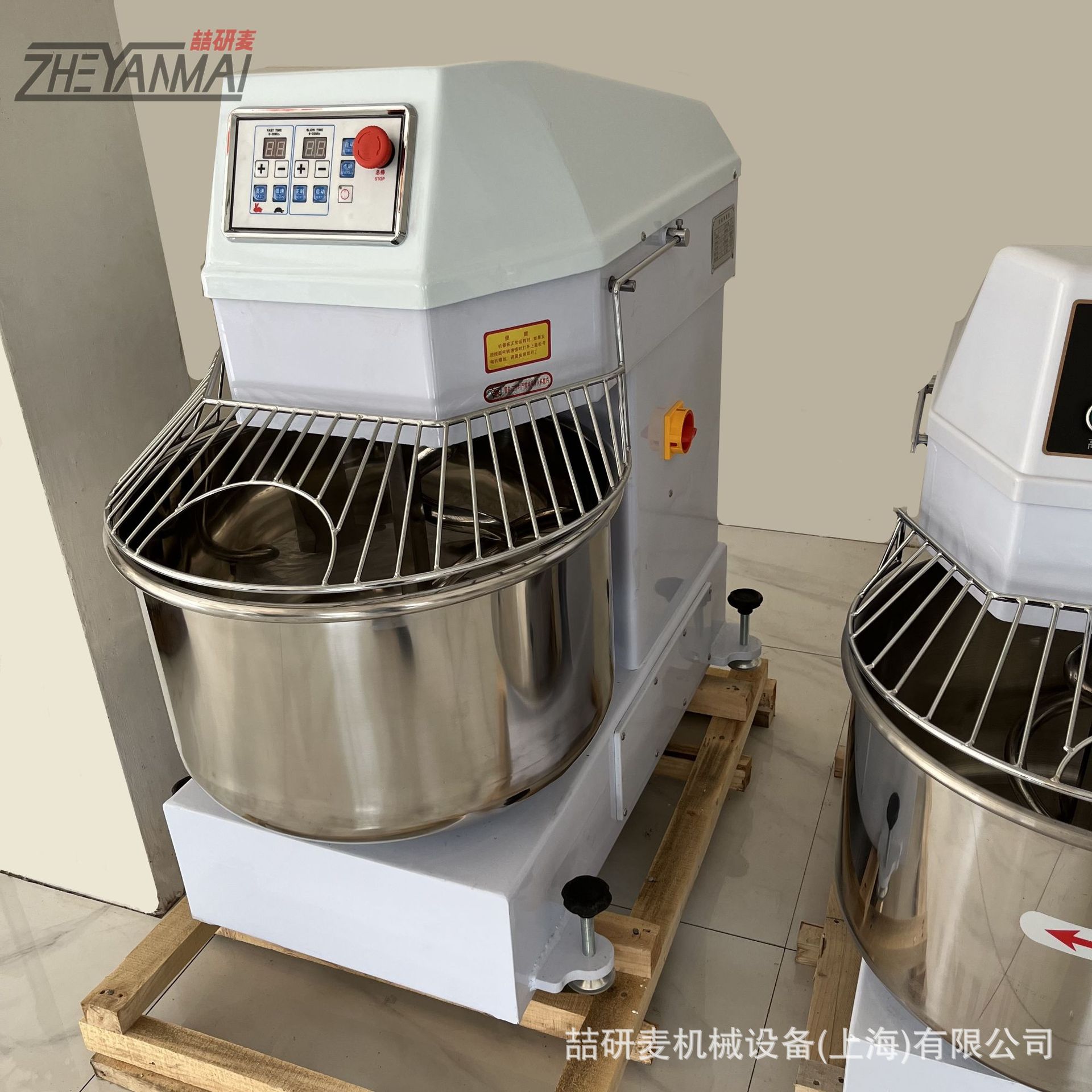 商用双速双动和面机 80升和面机 大型70斤面粉搅拌机揉面机打面机