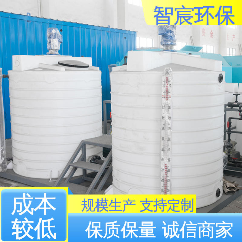 性能稳定 耐酸碱性强 石油业废水加药箱 PE加药装置 智宸