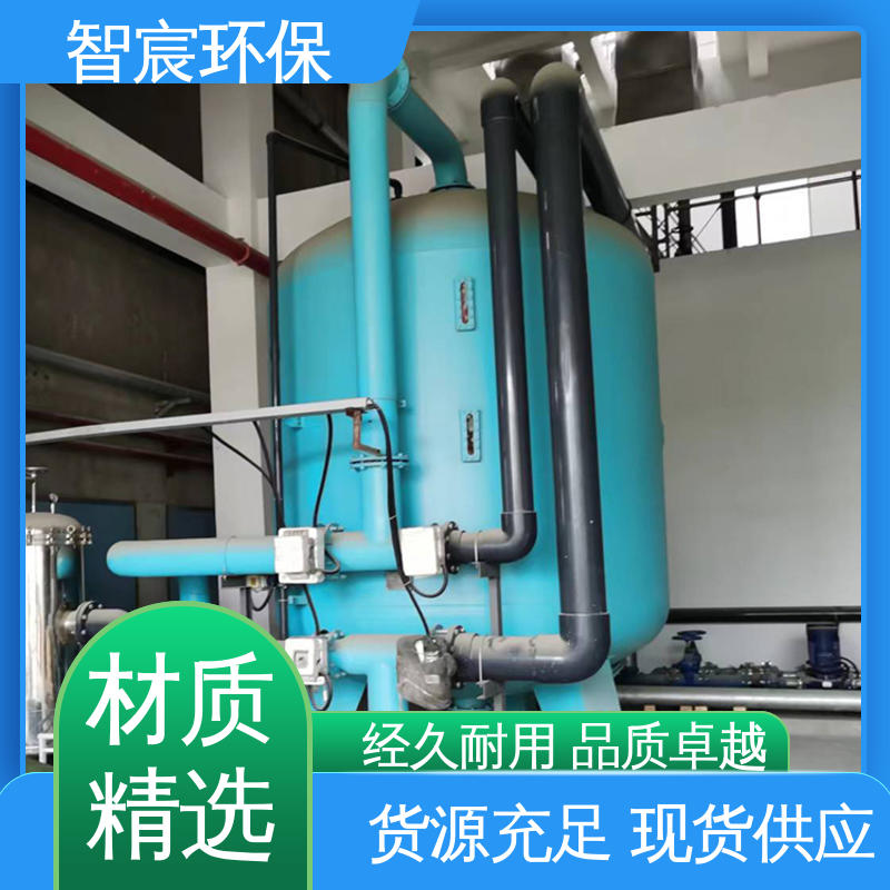 鱼缸水井过滤机 全自动 多介质过滤器 去除悬浮物 使用寿命长 智宸