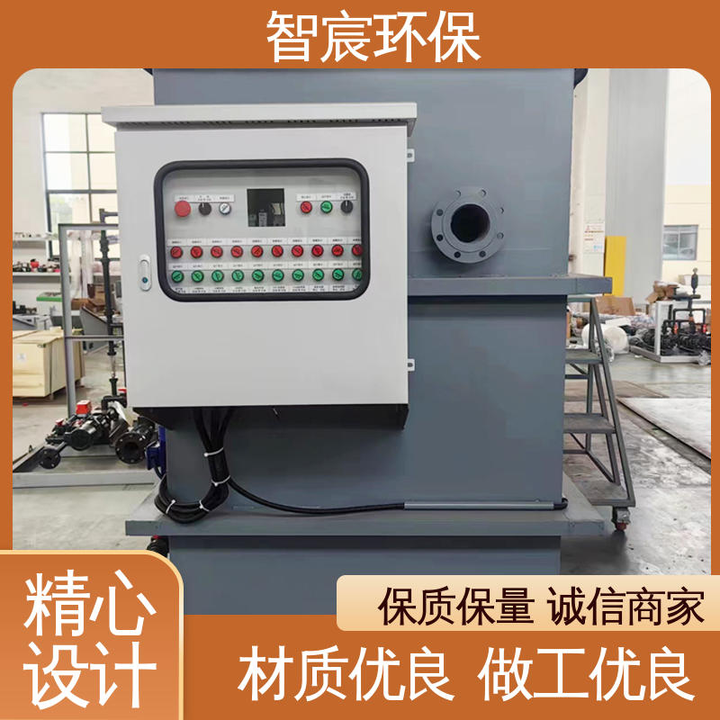 智宸 防锈抗老化 气浮机 易于清洁 水处理用装置