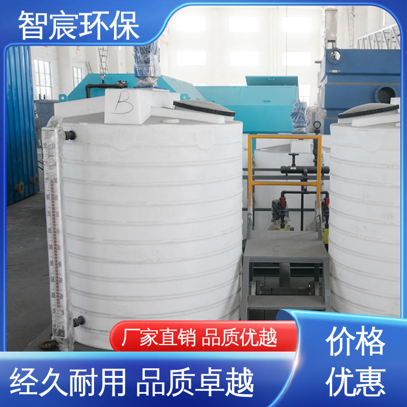 电力行业废水处理 维护便捷 抗锈耐腐蚀 成套加药装置 智宸