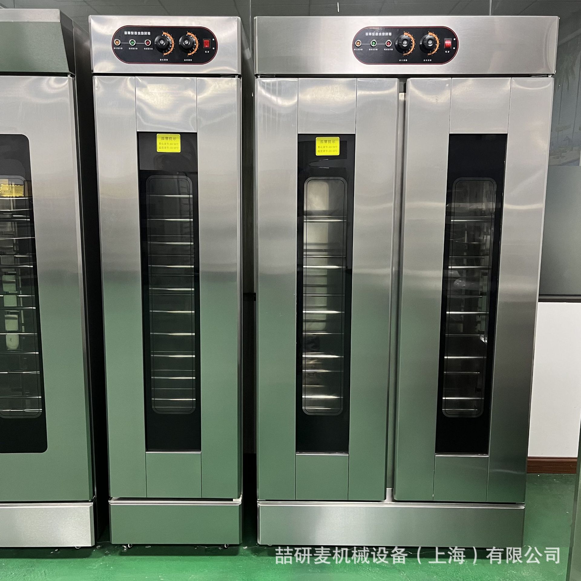 商用大型32盘面包面团醒发箱 插盘式面点发酵箱 不锈钢面包发酵机