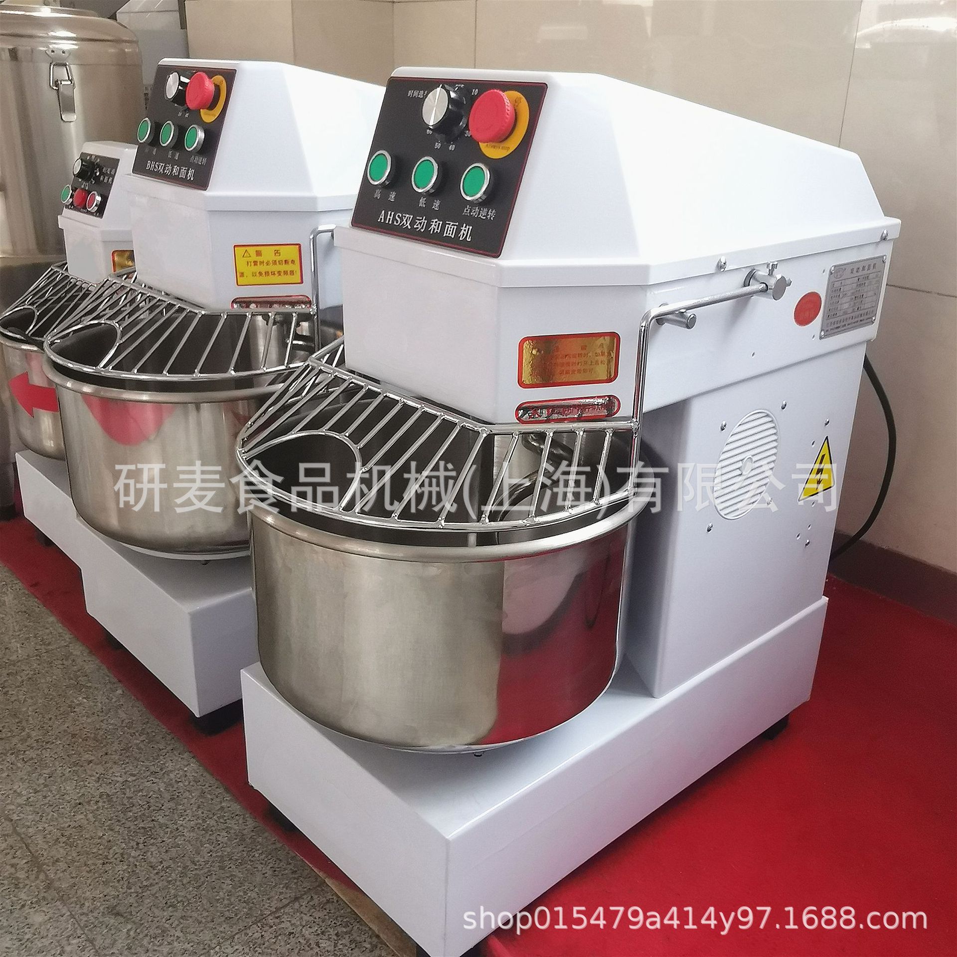 30L立式和面机 12kg活和面打面机 干面粉24斤揉面机商用可改电压