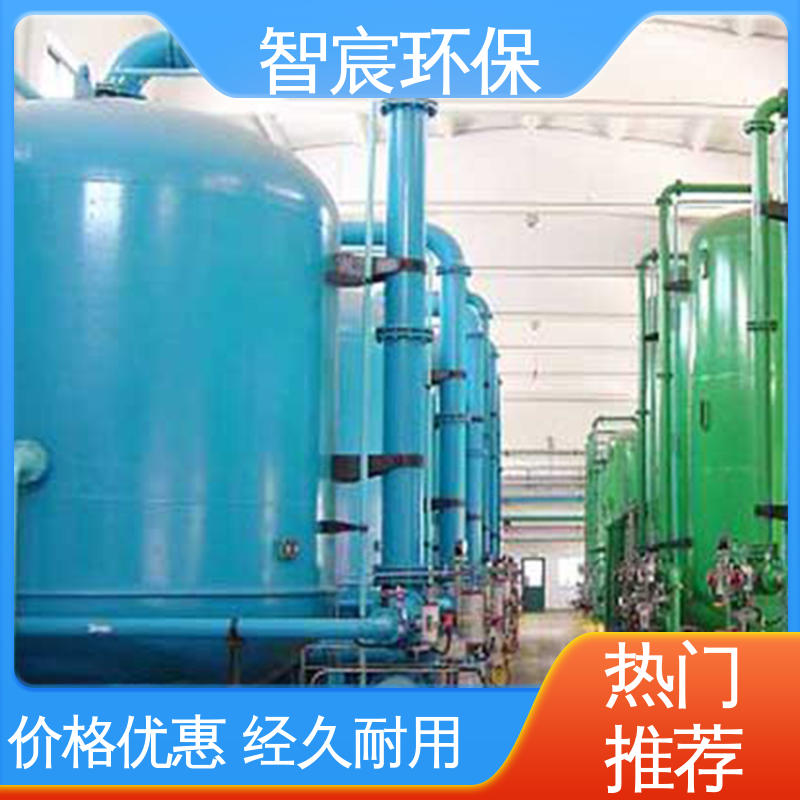 智宸 易于维护 去除悬浮物 鱼缸水井过滤机 全自动 多介质过滤器