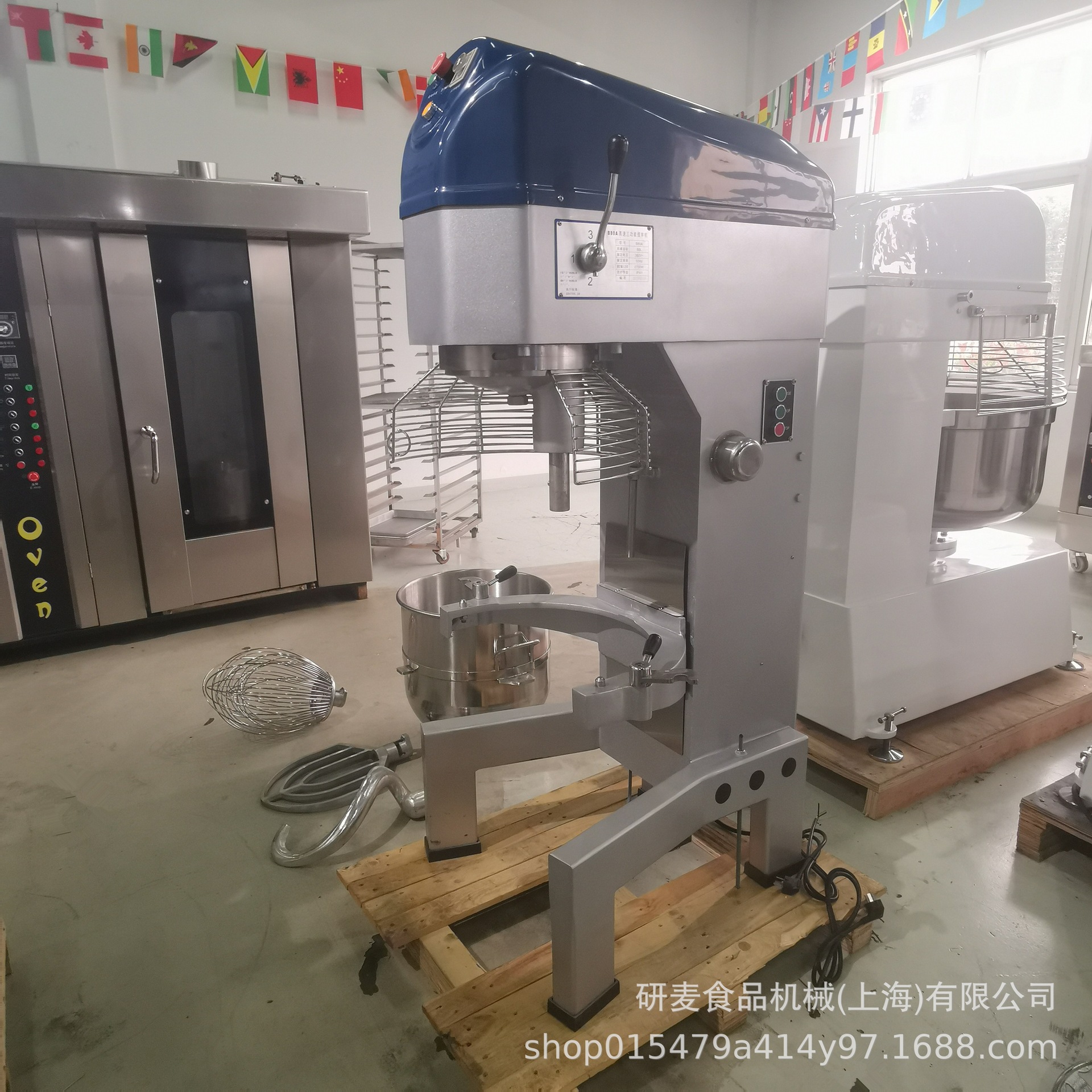 商用大型食品搅拌设备 大型奶油打发机和面机 拌馅机酒店炊事设备