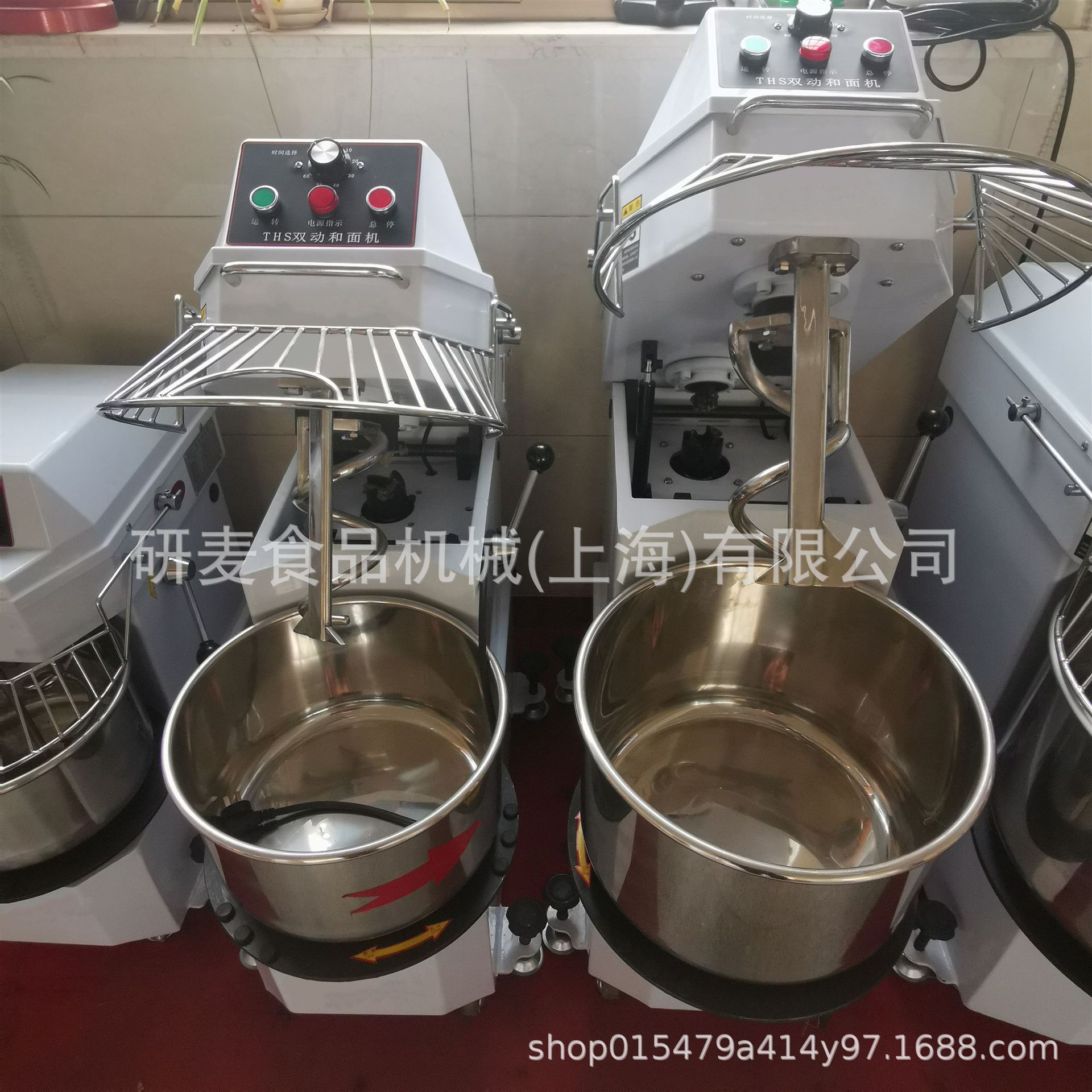 商用和面机面桶碗可拆卸 立式抬头式和面机半包粉