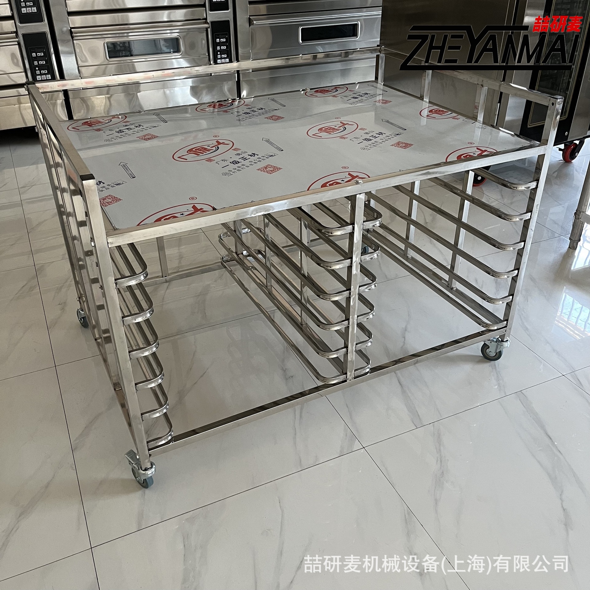 不锈钢烤炉架烤箱架商用烤盘放置架 层架15盘/24盘/30盘晾晒架