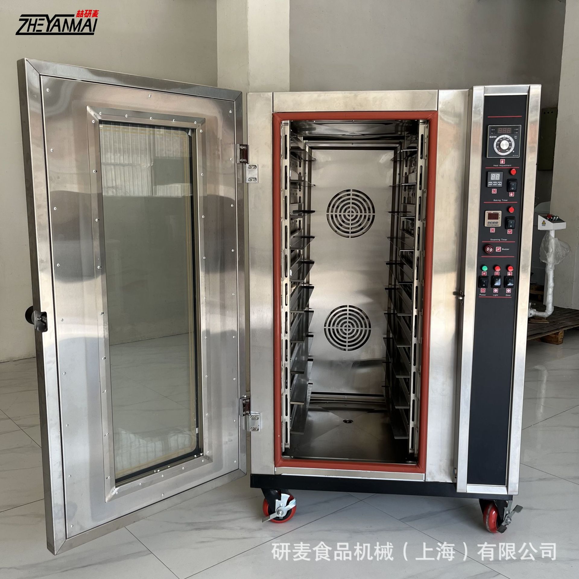 风炉 5层8层10层带喷雾欧包月饼烤箱 温度均匀吐司面包热风循环炉